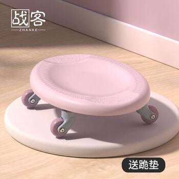 Abdominal muscle disc sliding disc silent sliding disc abdominal wheel men's home fitness indoor abdominal core strength training equipment pink upgraded silent abdominal muscle disc * 1