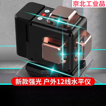 Level automatic wiring german green light 12-line level high-precision strong light 16-line blue light wall-mounted strong light ld green light 8 lines + adjustable thickness dual electric