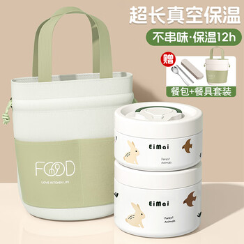 Youlunmei double-layer insulated lunch box, 24-hour extra-long insulated bucket, three-layer lunch box lunch box for office workers with meals in winter. cute pet double-layer-1150ml, free insulated bag + tableware, vacuum insulation-antibacterial 304 steel