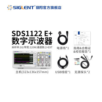 Clcey1g sampling performance digital oscilloscope sds1122e1202fdl1102cnldl sds1122e+120m bandwidth 1g sampling