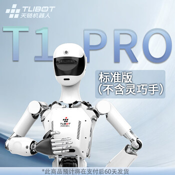 Tlibot humanoid embodied intelligent robot with high degree of freedom and flexibility without dexterous hands humanoid robot children's home robot taking care of the elderly home artificial intelligence robot t1pro standard companion education performance scientific research security