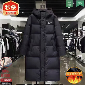 Off-size down jacket long knee-length winter 2025 new korean style couple men and women loose student mid-length jacket black (same style for men and women) l (wear around 115-130 pounds)