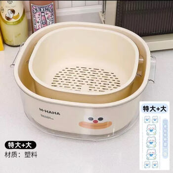 Sanqihu vegetable sink double-layer extra thick vegetable drain basket plastic kitchen multi-purpose living room shopping basket fruit and vegetable cream white 4-piece set extra large + large set super cost-effective strong and durable | super large capacity | quick draining