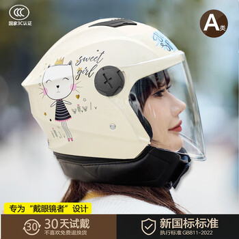 Yongbin new national standard 3c electric vehicle helmet for women, autumn and winter warm scarf, anti-fog full-face helmet for men and women, suitable for all seasons, princess cat, single lens, detachable scarf, adult/brand guarantee/same day delivery