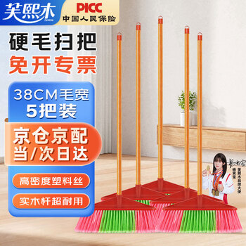 Fuxi wood hard bristled plastic broom wholesale household outdoor sanitation sweeping broom school cleaning broom head 5 pack