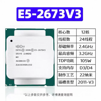 Intel xeon xeon e5-2680v3 e5 2690v3 2680v4 2011