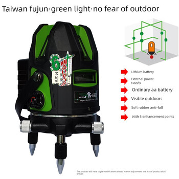 Nj fuji infrared green light ak669 horizontal blue light projector 5-line outdoor strong light wall level ak-699l green light 5-line 5-point lithium battery model