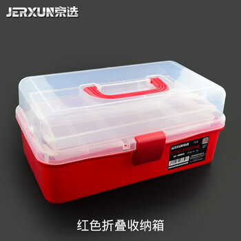 Jerxun transparent plastic box nail art tool box household large three-layer portable primary school student painting box storage box red folding storage box