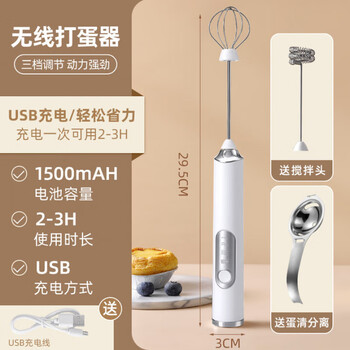 Kdisv german egg beater electric household small baking cake mixing high-power fully automatic handheld beater white luxury double head egg white separator small baking cake mixing