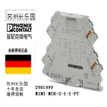 Phoenix 2901999 isolation amplifier brand new