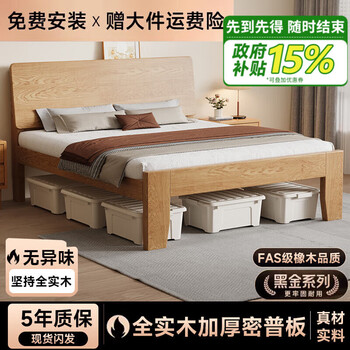 Xinxingyu oak bed solid wood double bed 1.8 meters high off the ground household bed with storage at the bottom 1.2 meters single bed 1.5 meters bed high bunk solid wood single bed 1200mm*2000mm all solid wood hill bed