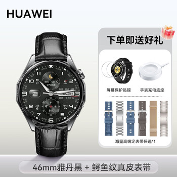 Huawei (huawei) flagship new product huawei watch watch gt6 sports smart watch heart rate sleep health monitoring bluetooth phone for men and women new valentine's day birthday gift for men 46mm yadan black + black crocodile pattern leather strap