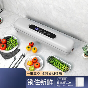 High-quality household vacuum sealing machine for small food packaging, automatic packaging, freshness-preserving plastic sealing, automatic deluxe version (ivory white + 100 bags)