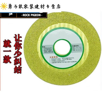 Junmo glass cutting sheet, glass cutting sheet, jade jade carving, grinding and polishing glass cutting saw, buy ten + three, a total of 3 pieces