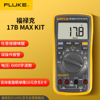 Fluke 17b max kit digital multimeter