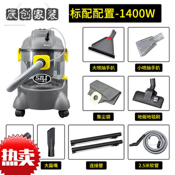 Mppmck japan original imported spray and suction all-in-one cleaning machine fabric sofa cleaning machine artifact household disassembly-free vacuum cleaning carpet mattress curtain cloth sili spray suction and blowing all-in-one machine