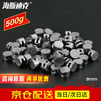 Hasdick beijing warehouse delivery hkl-1068 lead-sealed beans, instrument electric meter water meter sealing wire, lead-sealed bean wire, 8mm*1kg, about 280 pieces (1 piece)