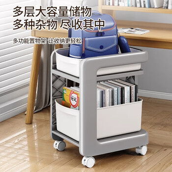 Youqin school bag storage rack movable trolley floor-standing multi-layer under-table book storage artifact desk bookshelf