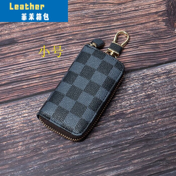 Ye yu large capacity universal waist key bag for men and women compact and simple internet celebrity multi-function home key bag storage bag checkerboard black/small size can hold 6 to 8 keys editor