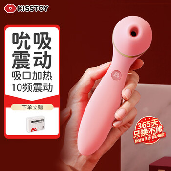 Kiss toy instant vibrator female masturbation device adult sex toy polly plus second generation pink