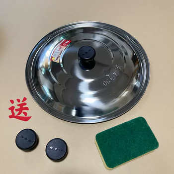 Yusenyi pot lid stainless steel household thickened large pot lid iron pot stew pot cooking lid cylinder lid rural large iron pot lid old-fashioned 31cm pot lid extra thick free round button