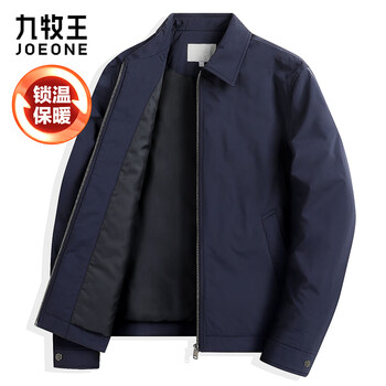 Jiumuwang executive jacket men's jacket autumn and winter new style 2025 cadre leaders middle-aged high-end casual business men's jacket warm cotton standard version + navy + tj2e60423 xl 175/96a (50)