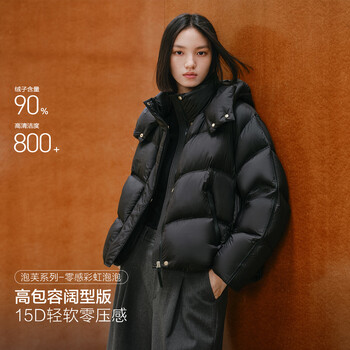 Peacebird yao black bubble peacebird shopping mall same style hooded flower bud down jacket women's white duck warmth a1acf4301 black 150 s 155