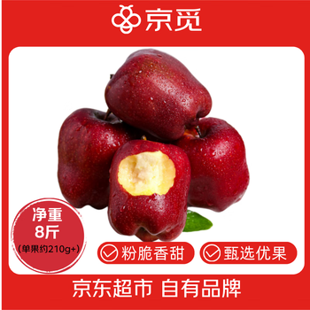 Jingmi tianshui huaniu apple, a gansu specialty, net weight 8 pounds, medium fruit, single fruit 210g + straight from the core origin