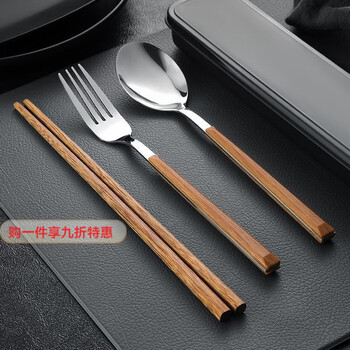 He jiagong student portable tableware set stainless steel chopsticks spoon fork three-piece set office worker travel tableware storage box silver fork