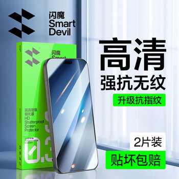 Flash magic is suitable for honor magic8 tempered film magic8 mobile phone film hd full screen explosion-proof anti-fingerprint anti-blue light screen protection film anti-scratch lens film standard version | anti-fingerprint 2 pieces magic8 damaged guarantee