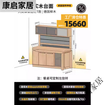 Factory yibaimu bumblebee sideboard dining table integrated solid wood tea cabinet small apartment low cabinet 1.68 meters___german beech___right rotating dining table 6 doors