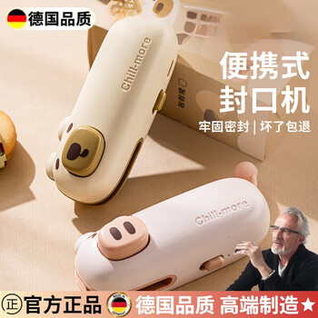 Wcz german sealing machine mini household small snack plastic bag charging plastic sealer portable heat sealing clip 1 pack - fenfenzhu free charging cable