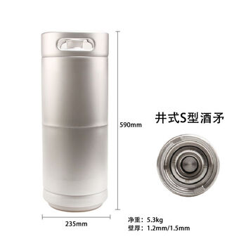 20l american standard barrel 304 stainless steel 16 craft beer barrel well type plate winery ice keg american barrel beer barrel 20l american standard barrel well type s-shaped wine spear