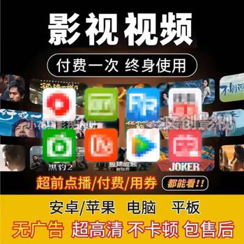 Free movies and tv series on your mobile phone vip member iqiyi movie video software app android mango tv