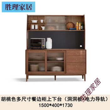 All solid wood red oak multi-size sideboard multi-functional storage storage cabinet wine cabinet side cabinet red oak walnut color 1.5m hole board + power rail double door