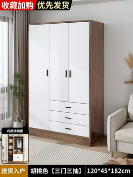 Yusenyi wardrobe bedroom small apartment wardrobe simple storage cabinet room wooden rental room economical hanging clothes home walnut style delivered to your door 120cm three doors and three drawers