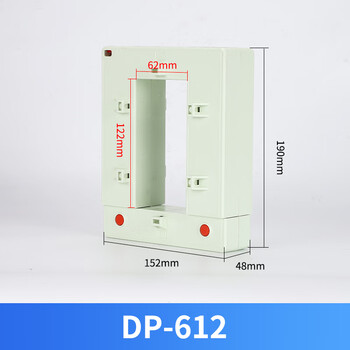 Ding ben electrical appliances (dbdq) open current transformer busbar square split type copper bar opening and closing type high precision inner hole 62*125mm-3000/5a