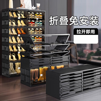 He jiagong shoe cabinet shoe box storage cabinet shoe rack transparent folding integrated wall 2025 new home door box shoe artifact black 2 columns 10 layers 20 grids can hold 40 pairs of shoes