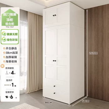 Yusenyi steel wardrobe home bedroom simple assembly european style 2025 new metal three-door large wardrobe small apartment (installation included 0 formaldehyde no odor) 80 width x 58 depth combination double doors with double drawers-top