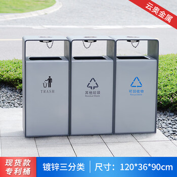 Outdoor trash can stainless steel peel box outdoor large sanitation community scenic park classification trash can customization trash can outdoor c-10001