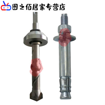 Sailotou reaming drill bit m1024 mechanical anchor bolt rear expansion reaming drill bit rear expansion anchor m16 anchor drill bit with limit plate