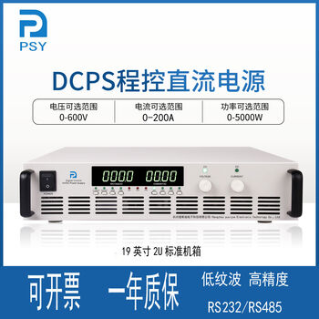 Stop 50v60v300v600v high-precision dc regulated power supply 3kw adjustable power supply high-power dc power supply 20v150a