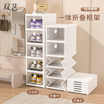Shuangyi installation-free foldable shoe cabinet transparent shoe box storage box household all-in-one cabinet dust-proof and moisture-proof thickened simple shoe rack white-1 layer foldable installation-free not cost-effective