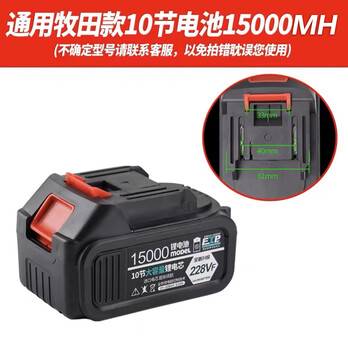 Electric wrench battery wind gun electric hammer impact drill suitable for makita angle grinder electric saw general large capacity lithium battery power type (10 cells 15000mh)
