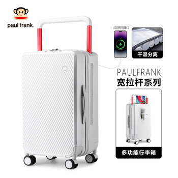 Big mouth monkey suitcase balanced wide trolley case women's large capacity suitcase men's 20-inch light sound universal wheels school business travel suitcase