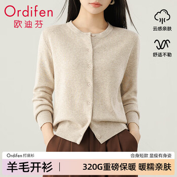 Odifen round button sweater women's base layer autumn and winter warm top long-sleeved thick wool cardigan outer wear high elastic oatmeal