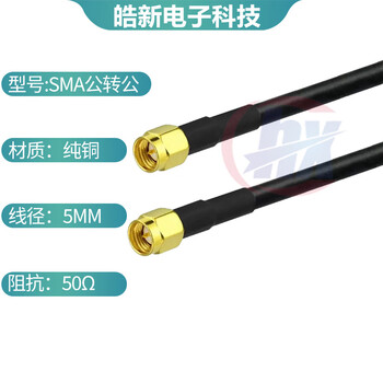 Sma male to male rg58lmr195 antenna wifi extension cable 50-3 coaxial feeder rf routing adapter cable sma male to male lmr195 cable_0.5m
