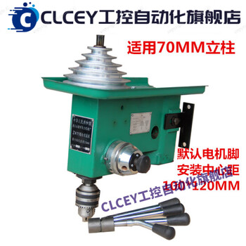 Clcey heavy-duty desktop drilling machine head assembly z516mm20mm without motor frame z4116 precision machine head 70mm for column