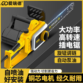 Aired electric chainsaw household 220v electric chain saw high-power logging saw hand-held tree felling chain saw cutting machine power tool