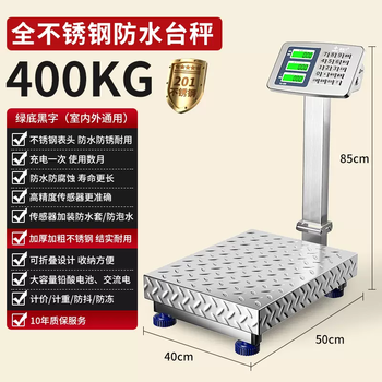Yusenyi xinkeli foldable 300kg electronic scale stainless steel suitable for electronic scale accurate commercial seafood kitchen 400kg black letter thickened stainless steel-waterproof cover